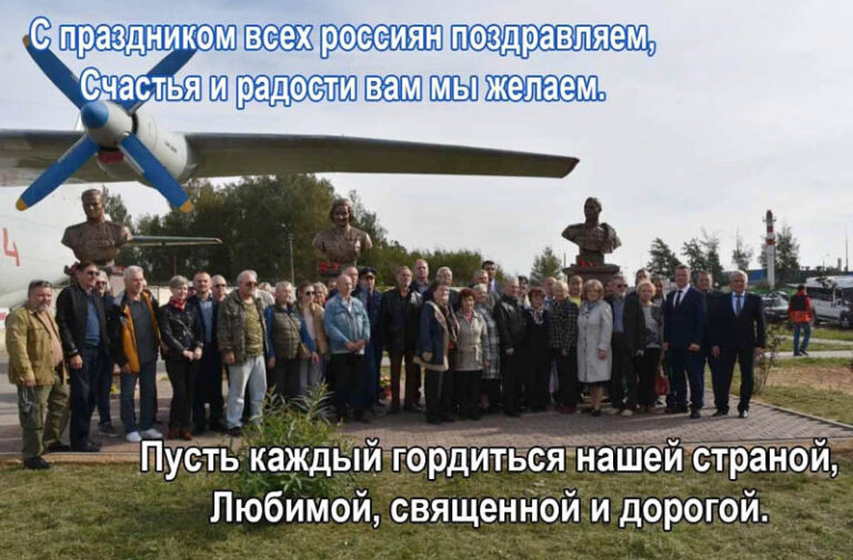 Встреча ветеранов ГА 18.08.2023г.